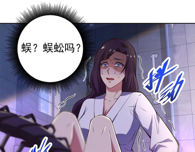 第16话 报复！132