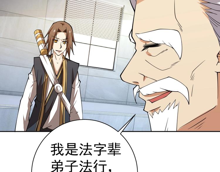 第18话 羽毛？34