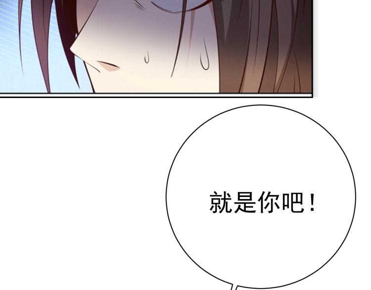 第19话 对决！57