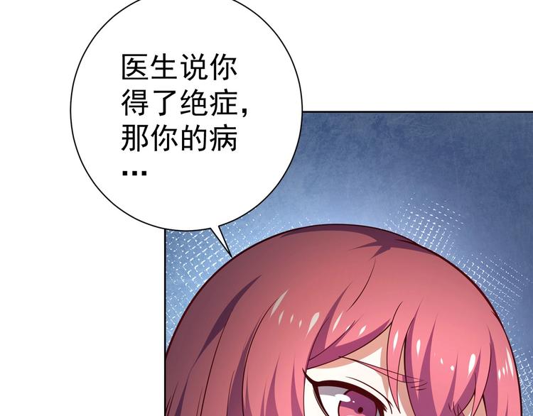 第10话 二指阻拦！105