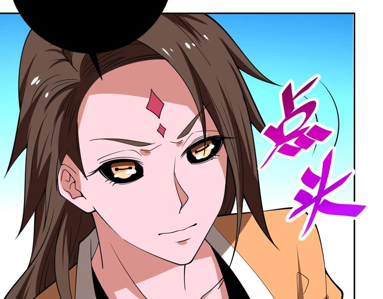 第17话 检查身体？77
