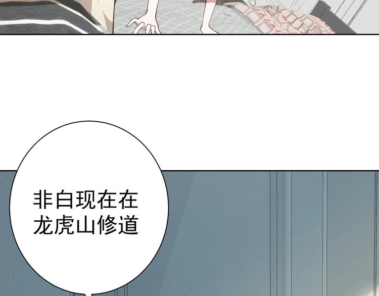 第15话 考验！175