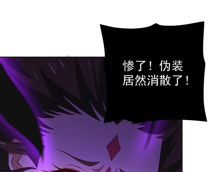 第14话 黑袍小姐姐！97