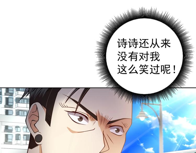 第7话青梅竹马再相遇！88