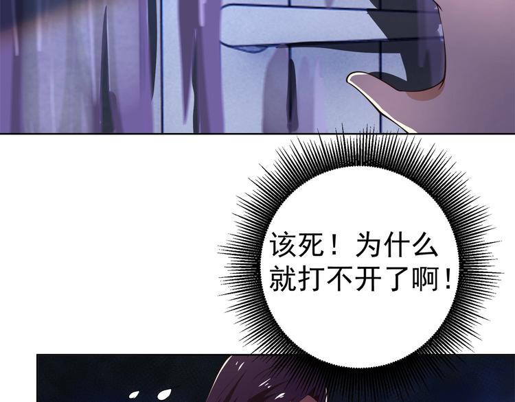 第16话 报复！144