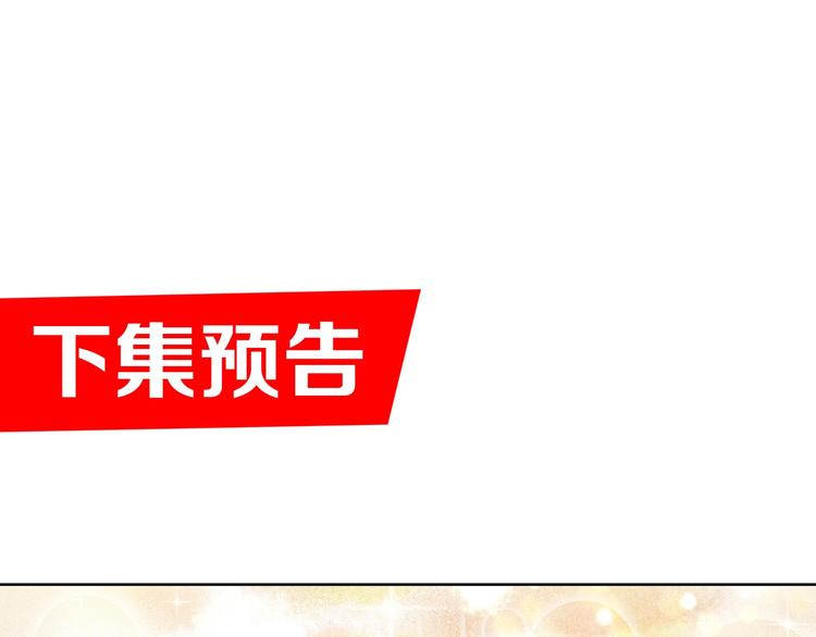 第14话 黑袍小姐姐！114