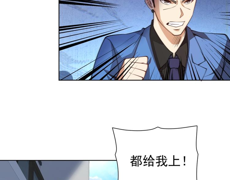 第7话青梅竹马再相遇！130