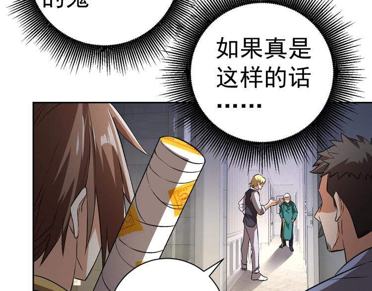 第17话 检查身体？155