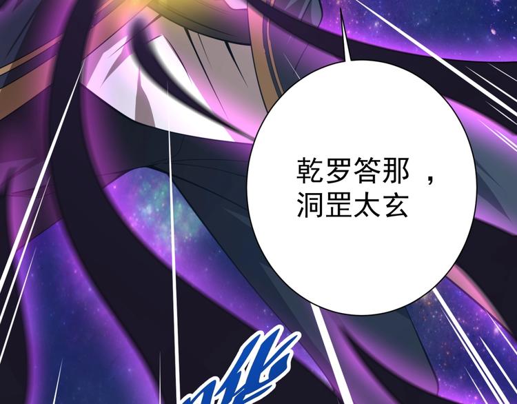 第14话 黑袍小姐姐！62
