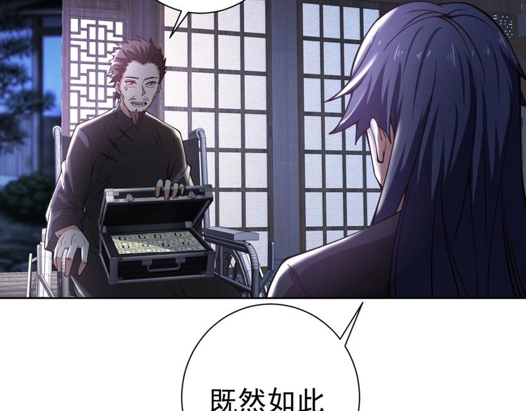 第6话 共处一室！92