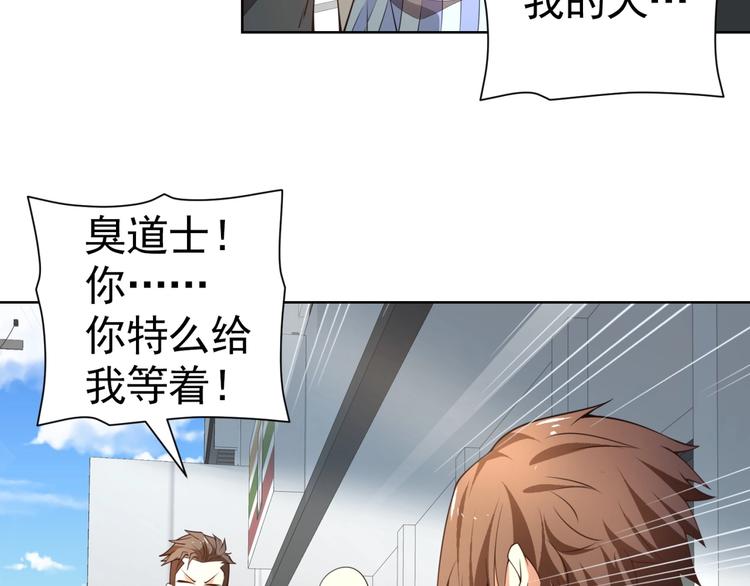 第7话青梅竹马再相遇！159