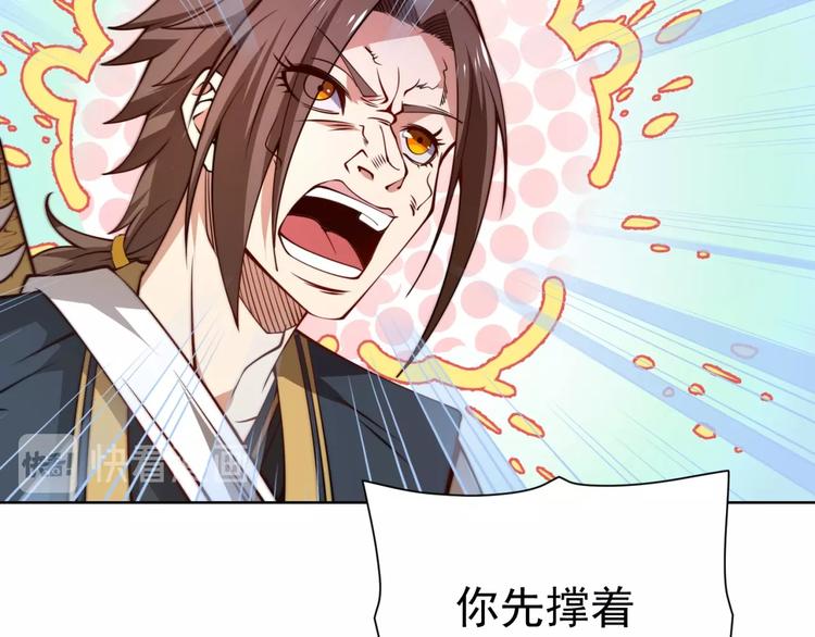 第10话 二指阻拦！21