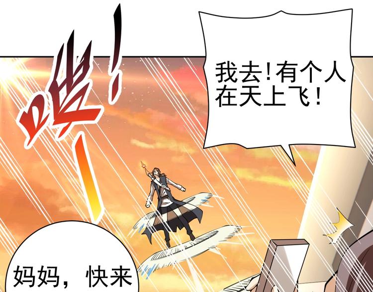 第17话 检查身体？3