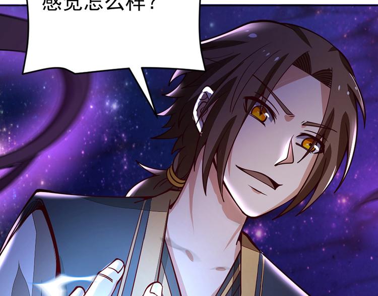 第13话 万箭穿心！59
