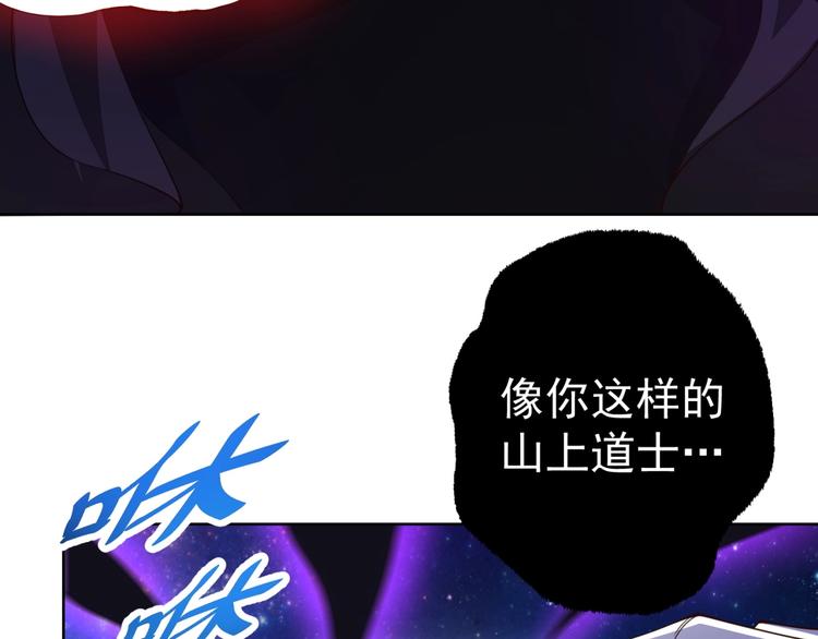 第12话 幻术？72