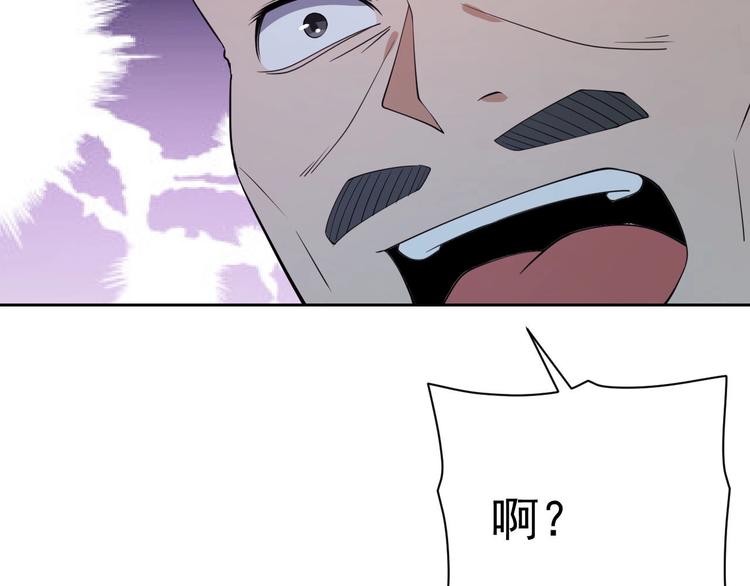 第18话 羽毛？15