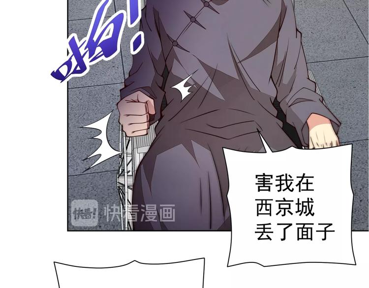 第16话 报复！118