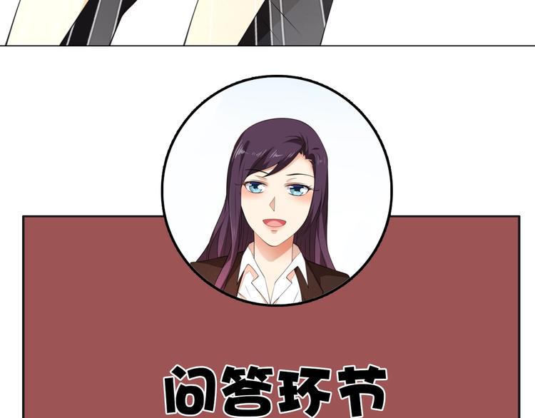 第2话 对局！95