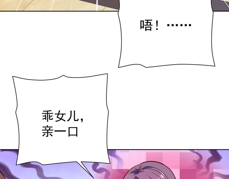 第10话 二指阻拦！29