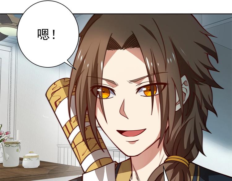 第11话 电疗加针灸！24