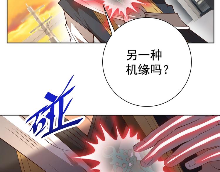 第16话 报复！17