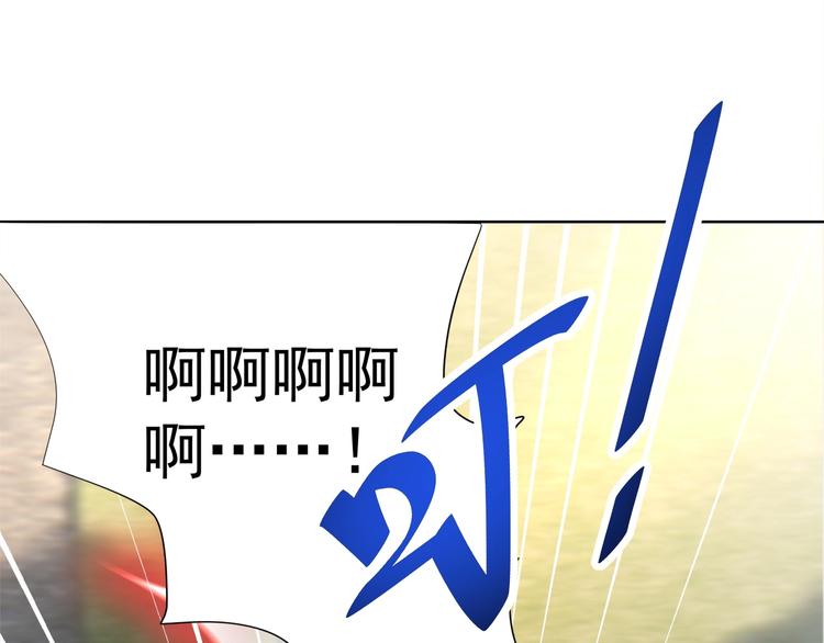 第16话 报复！197