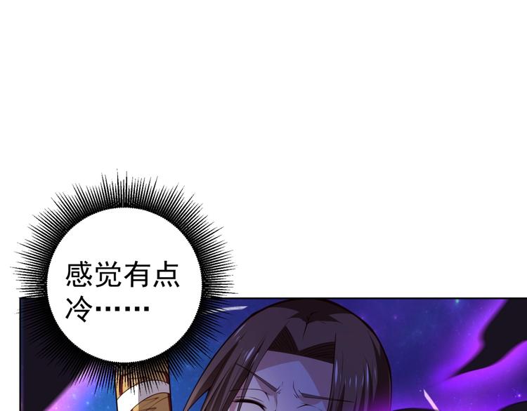 第14话 黑袍小姐姐！4