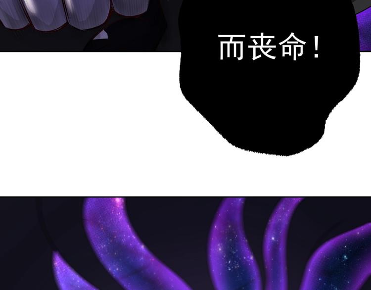 第14话 黑袍小姐姐！30