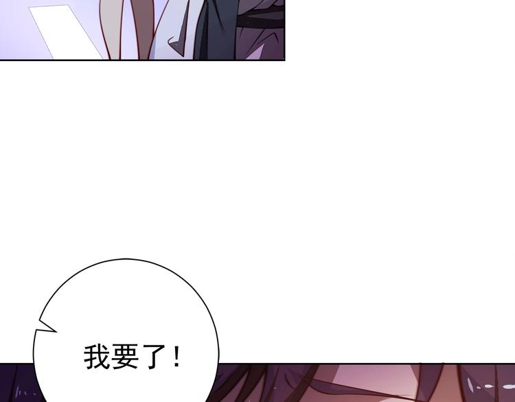 第4话 遭遇一群混混！78