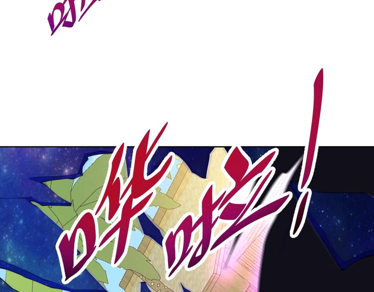 第12话 幻术？85