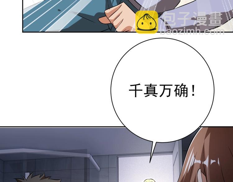 第17话 检查身体？131
