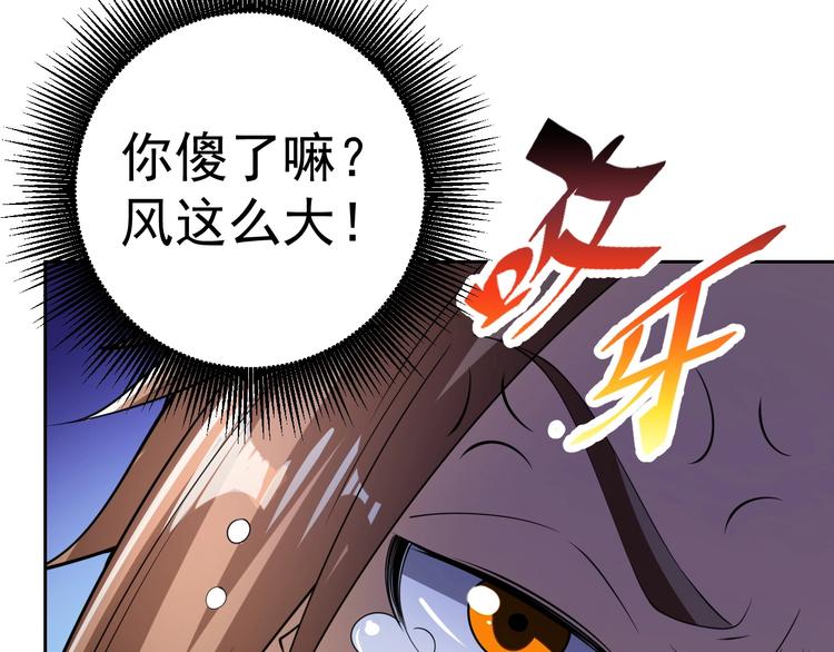 第17话 检查身体？13