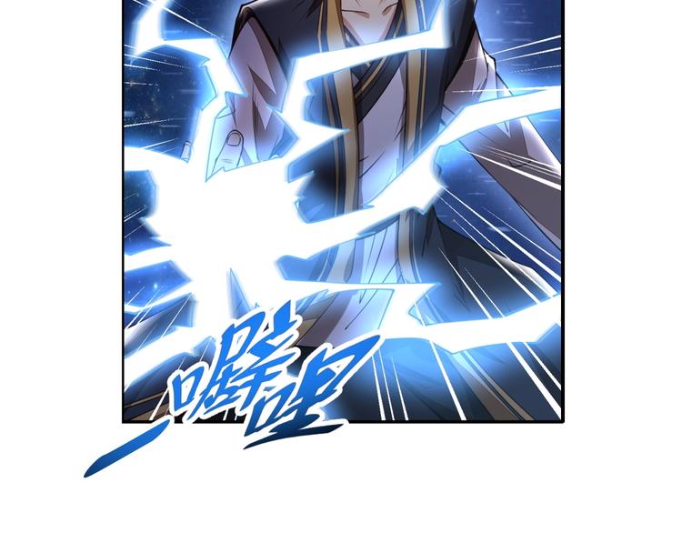 第13话 万箭穿心！68
