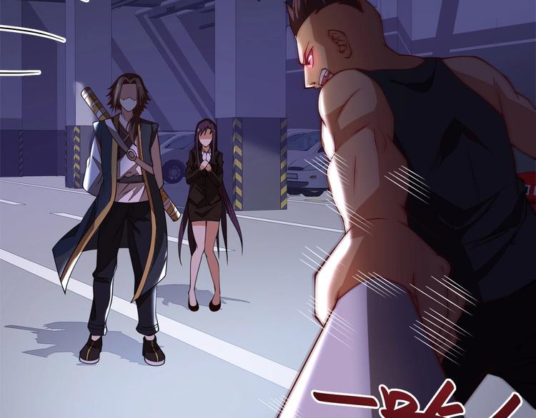 第4话 遭遇一群混混！114