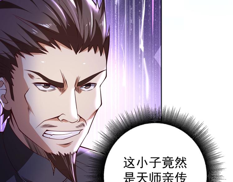 第5话 善恶终有报！53