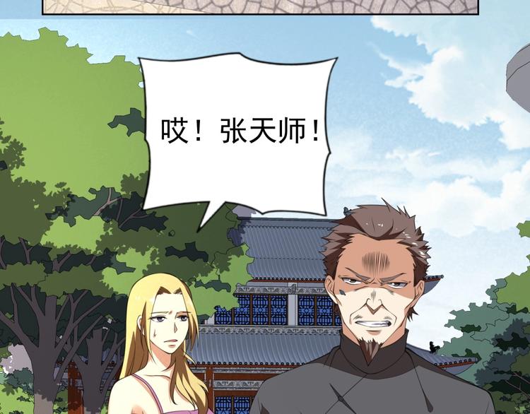 第3话 逆转乾坤！120