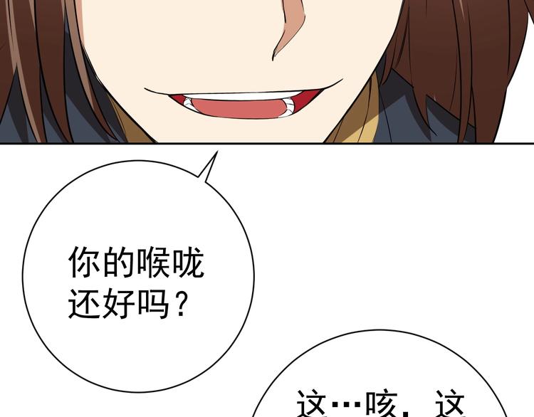 第17话 检查身体？134