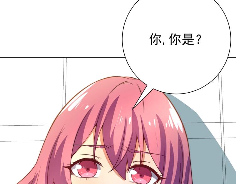 第7话青梅竹马再相遇！69