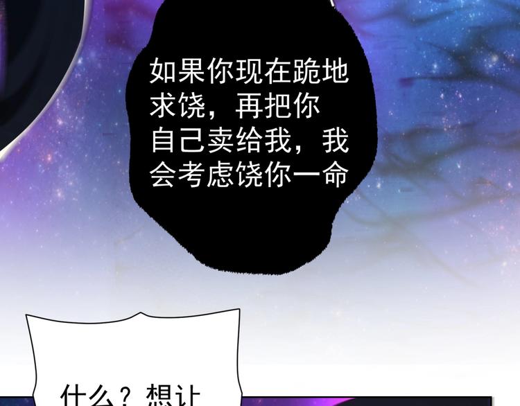 第14话 黑袍小姐姐！17