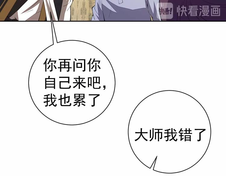 第19话 对决！20