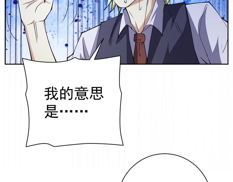 第18话 羽毛？28
