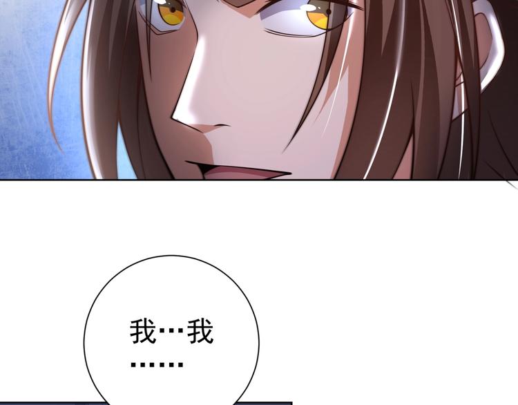 第5话 善恶终有报！140