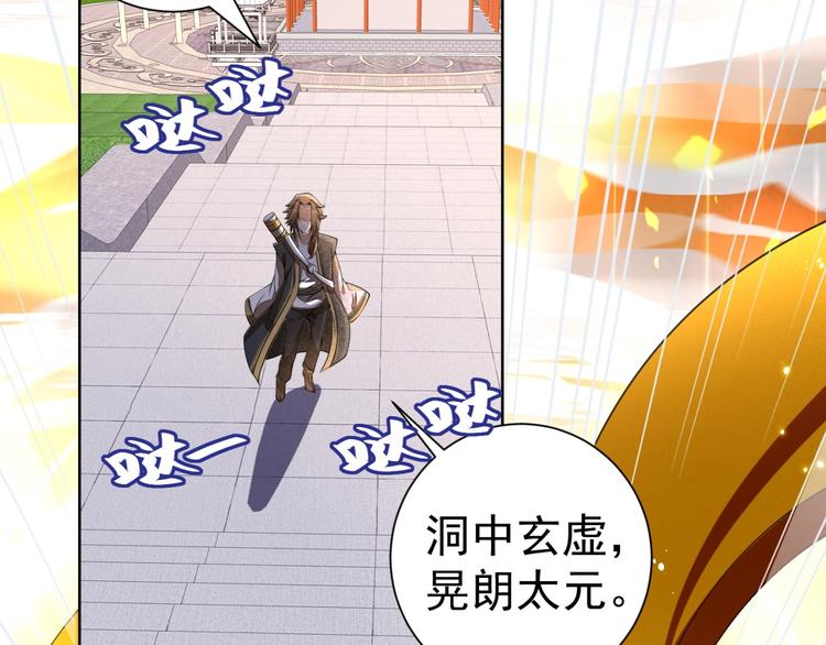 第3话 逆转乾坤！70