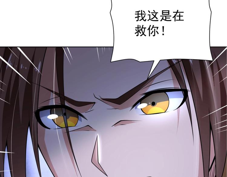 第5话 善恶终有报！134