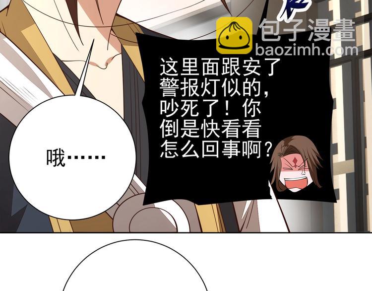 第16话 报复！15