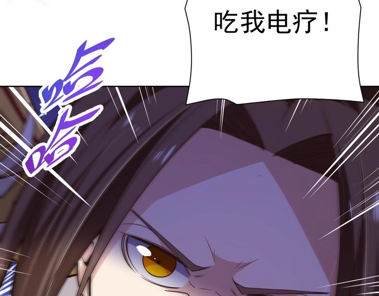 第13话 万箭穿心！40