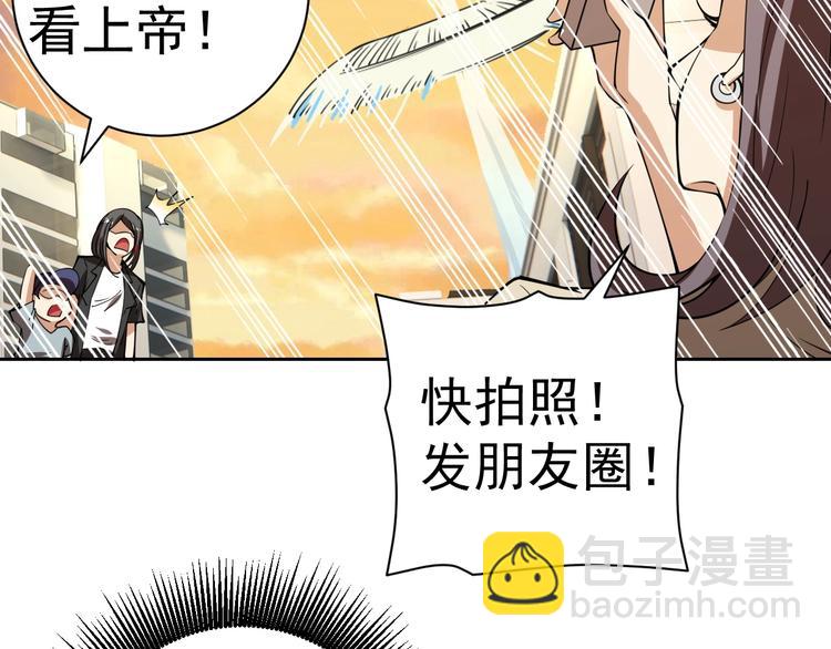第17话 检查身体？4