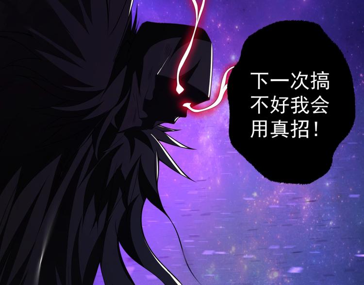 第14话 黑袍小姐姐！15