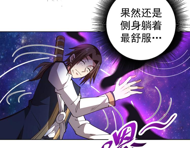 第14话 黑袍小姐姐！8