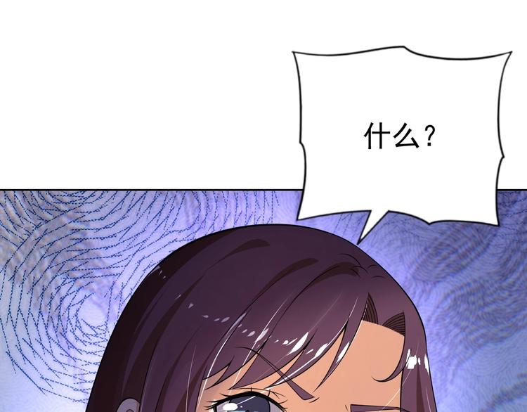第4话 遭遇一群混混！55